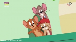 انیمیشن تام و جری 2018 فصل 3 قسمت 14 - Tom and Jerri